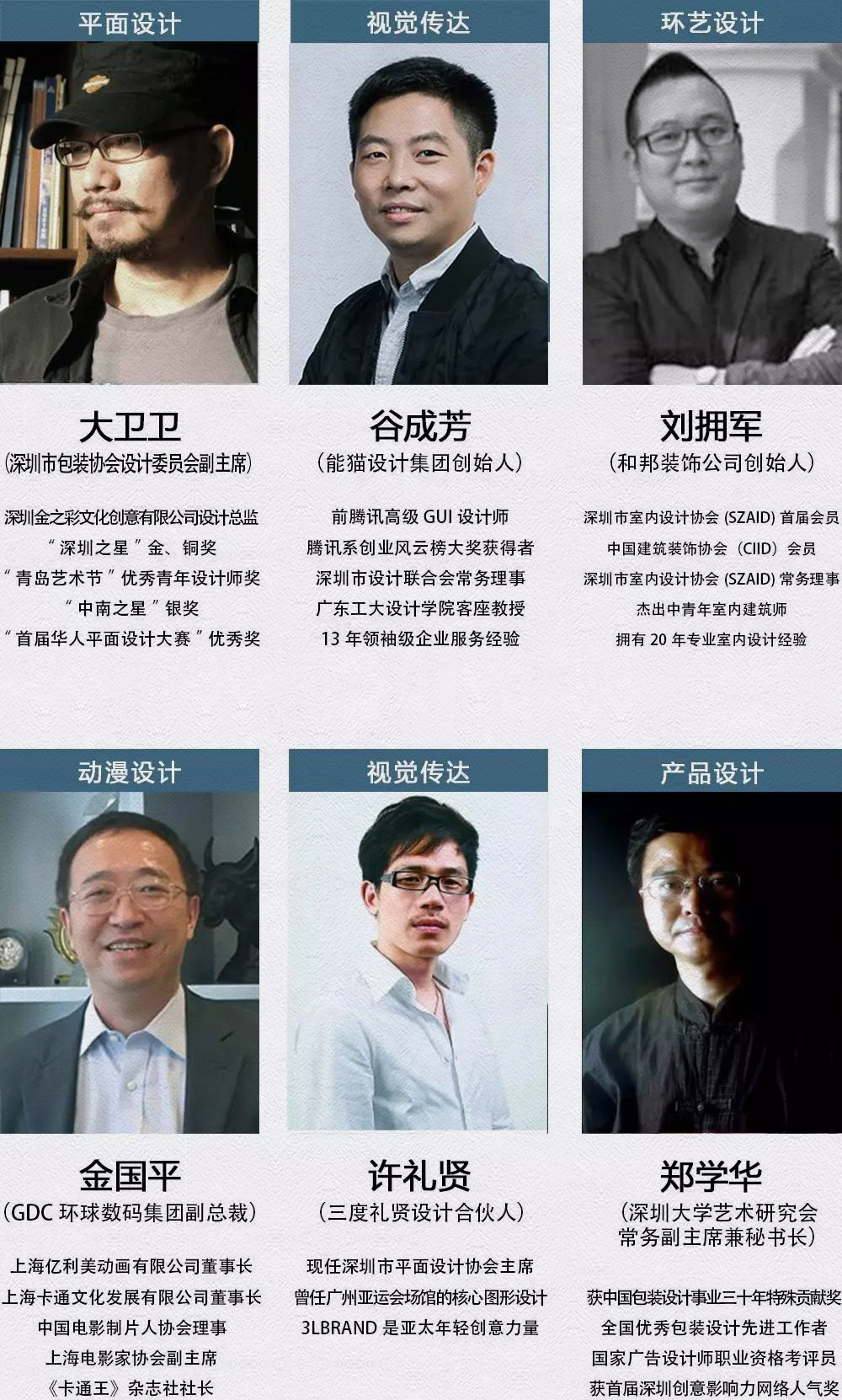 知行走天下