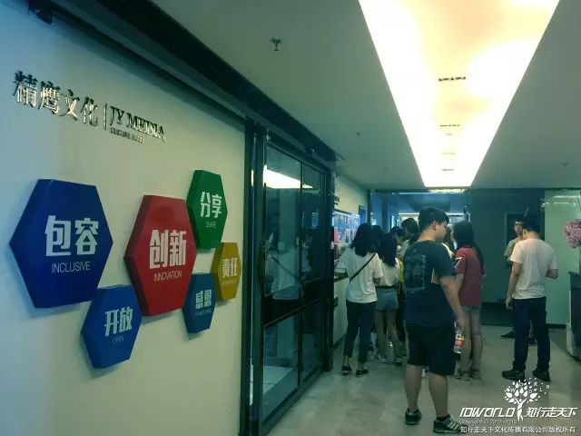 深圳知行走天下文化传播有限公司     