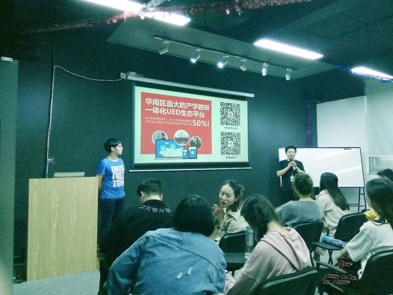 知行走天下