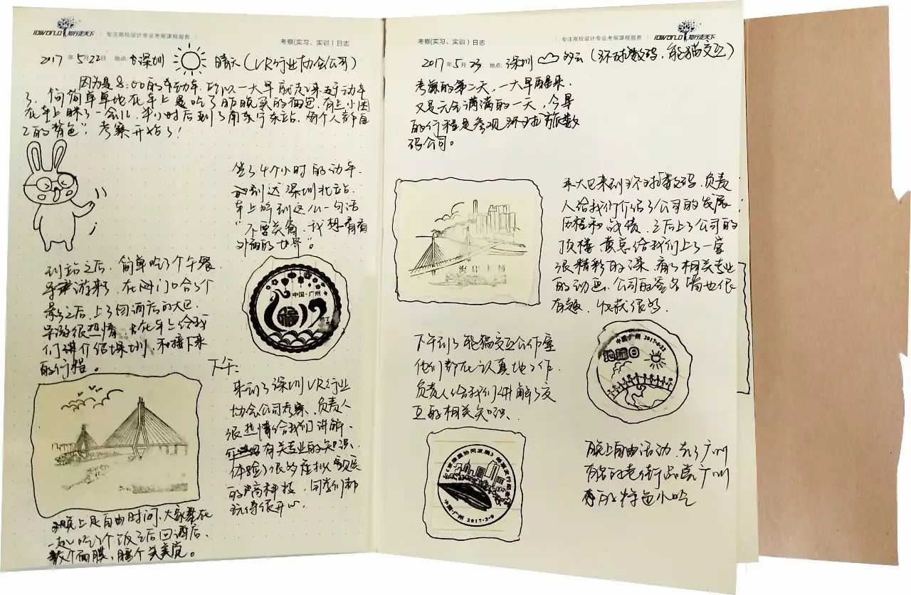 深圳知行走天下文化传播有限公司