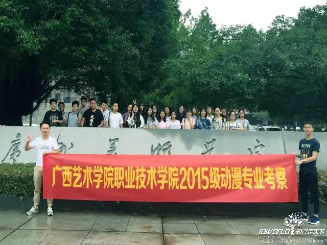 深圳知行走天下文化传播有限公司     