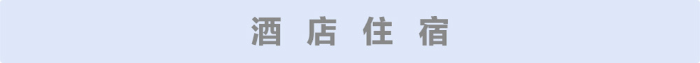 知行走天下