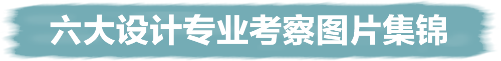 知行走天下
