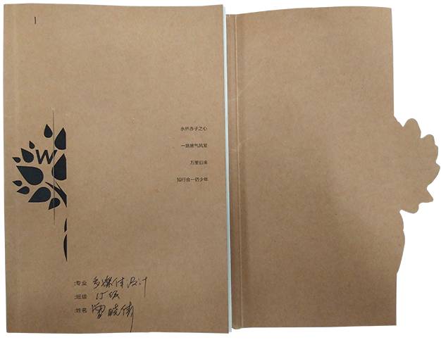 深圳知行走天下文化传播有限公司