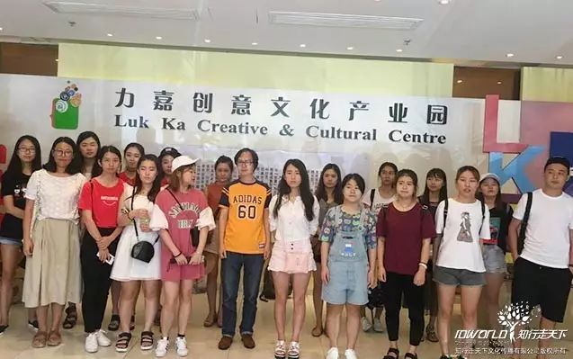 深圳知行走天下文化传播有限公司