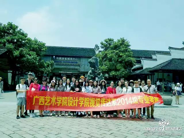 深圳知行走天下文化传播有限公司