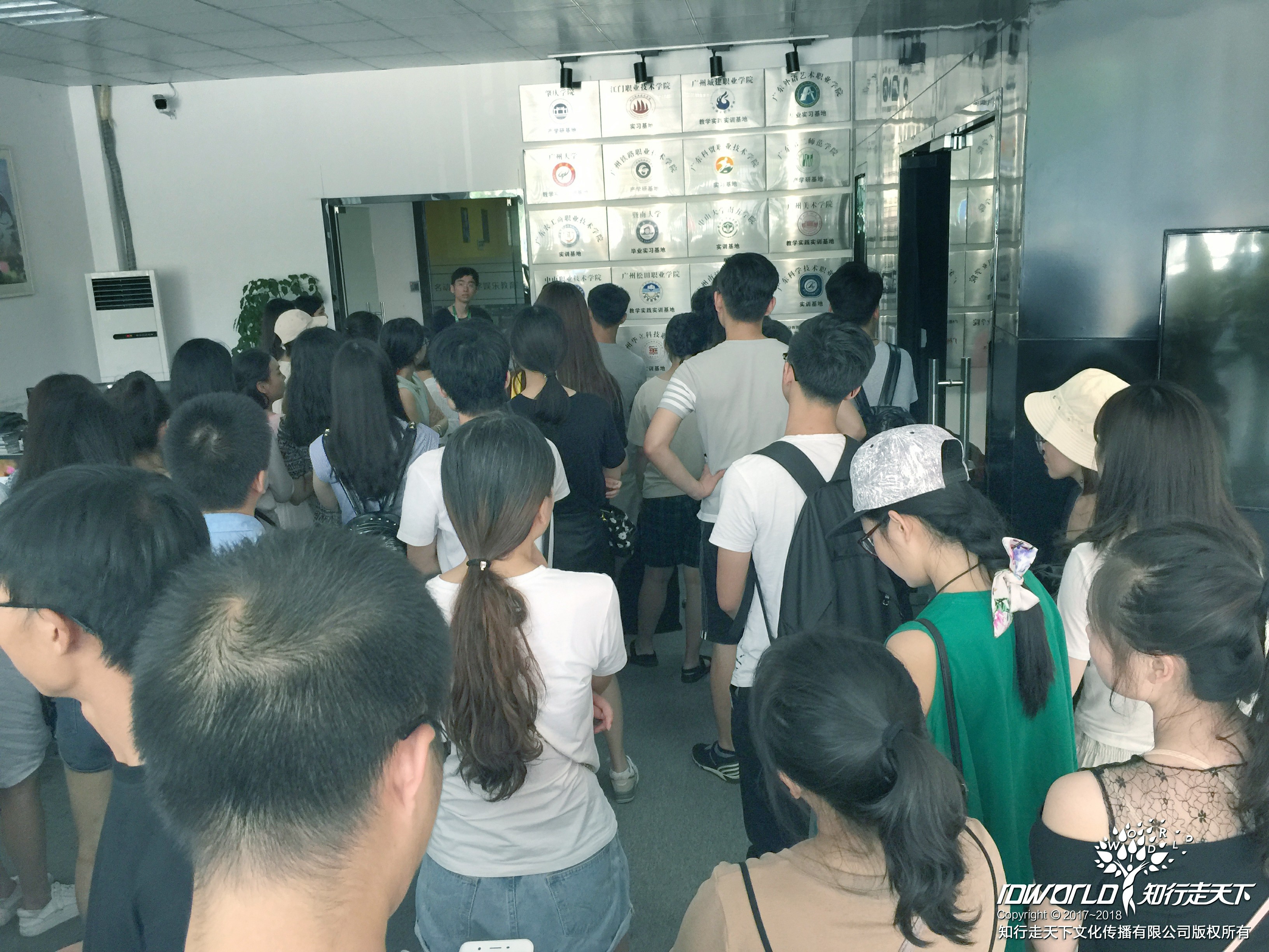 深圳知行走天下文化传播有限公司
