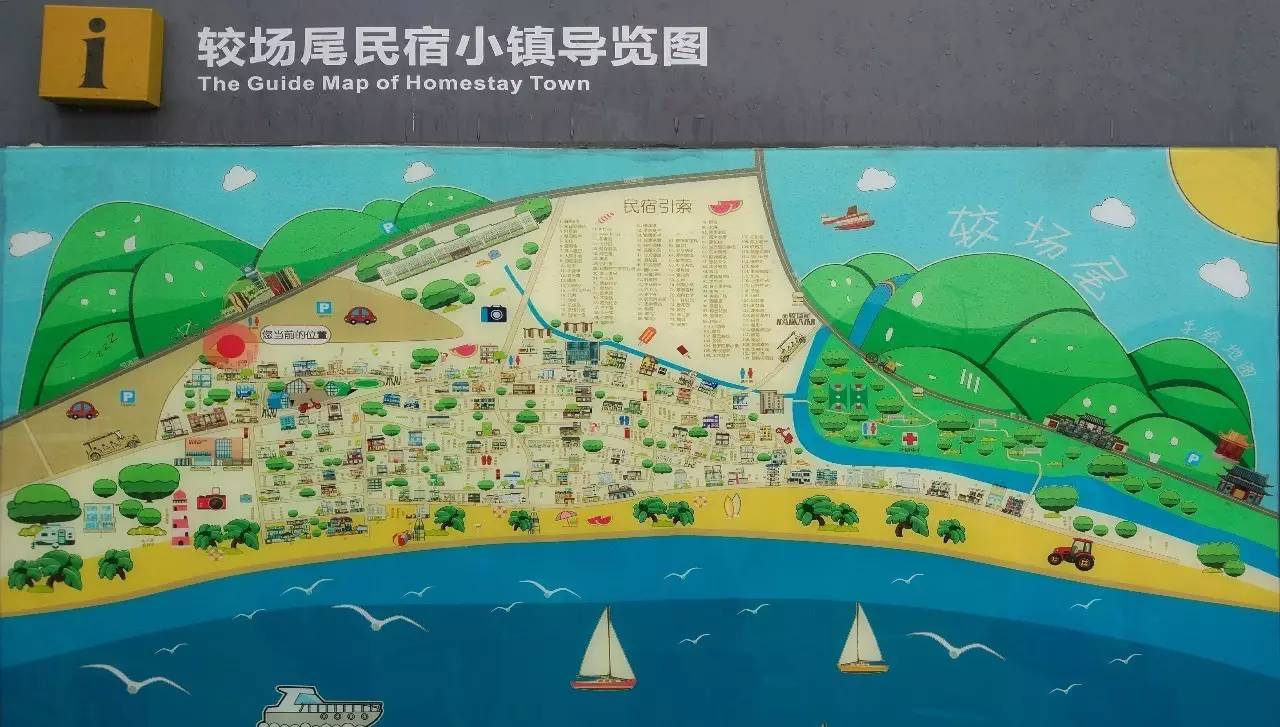 知行走天下
