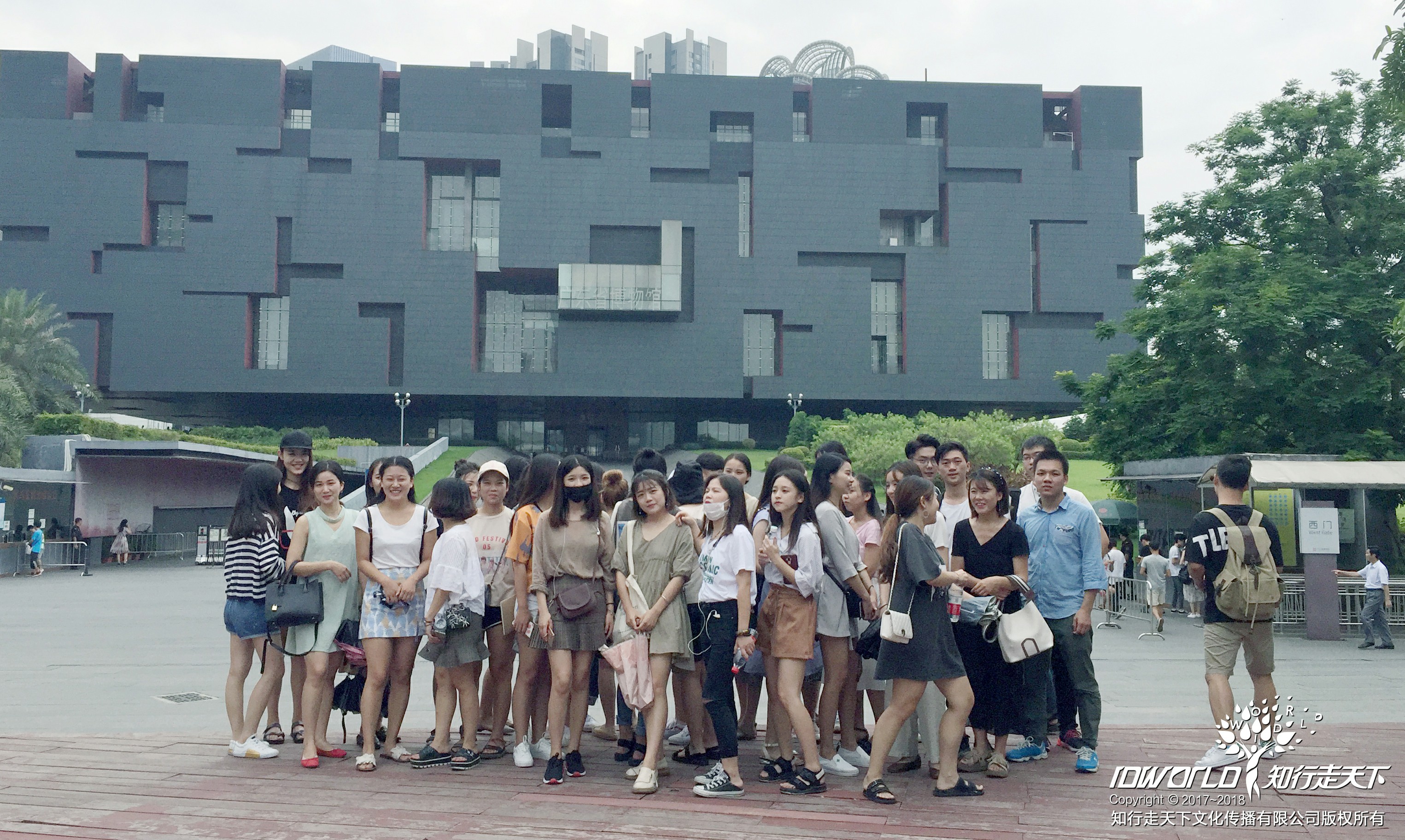 陕西师范大学视传/动画设计考察见习（一）