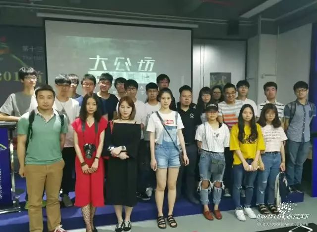 中国计量大学艺术考察见习