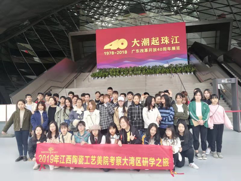 三月迎来两大高校同时考察大湾区研学