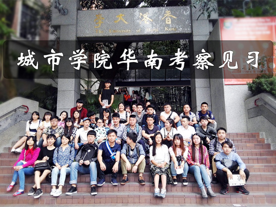 专注高校设计专业考察课程服务