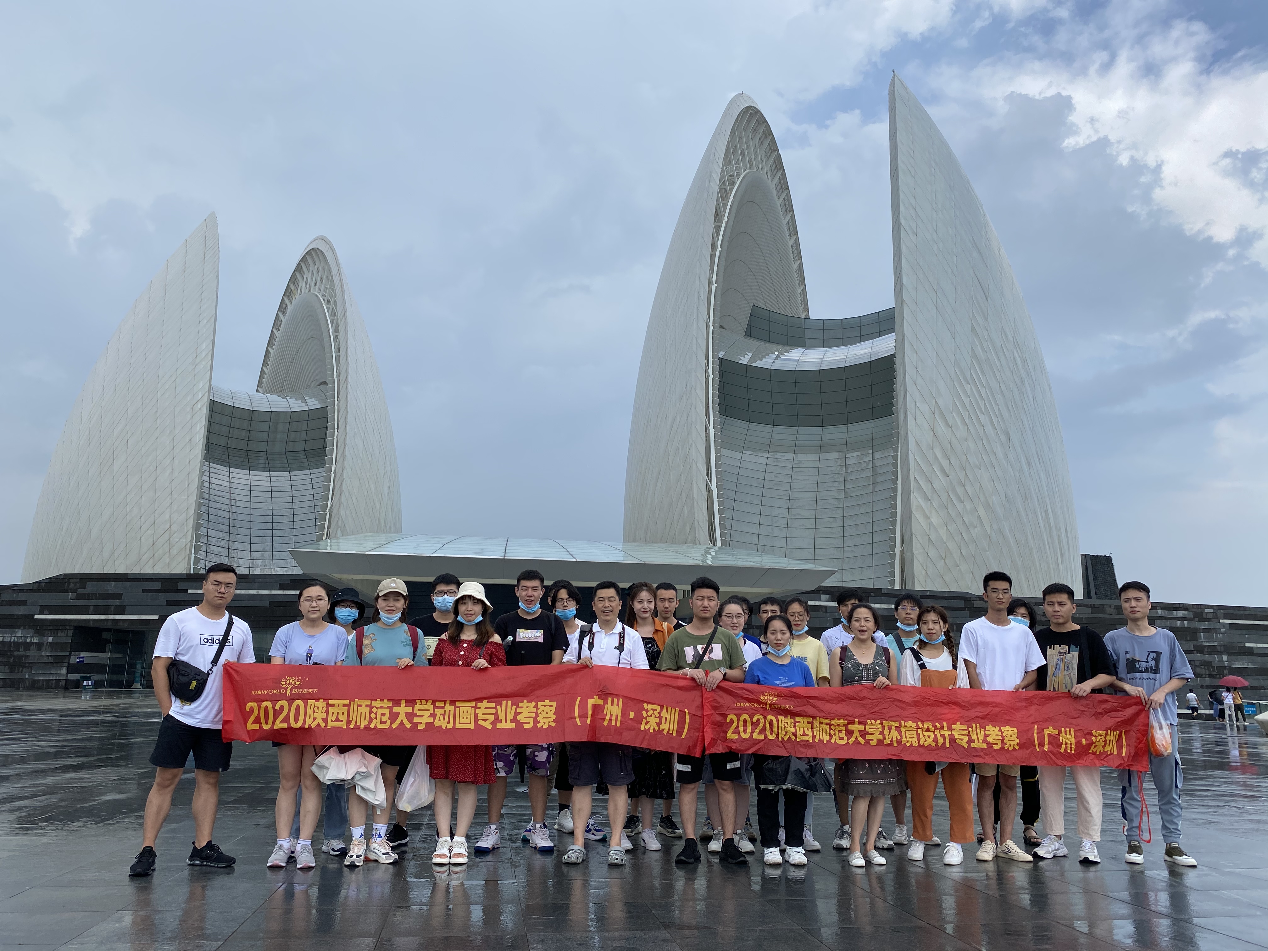 动画专业·华东考察课程